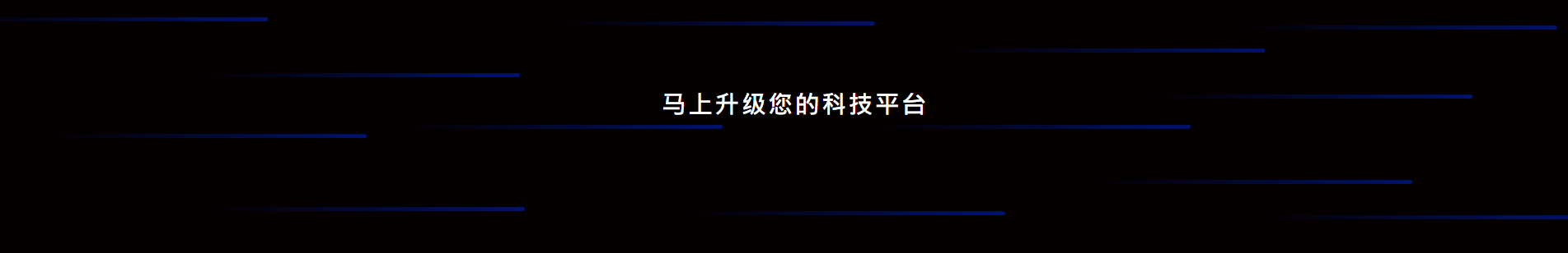 关键级金融云服务器